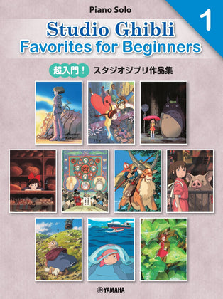 Studio Ghibli Favorites For Beginners Book 1