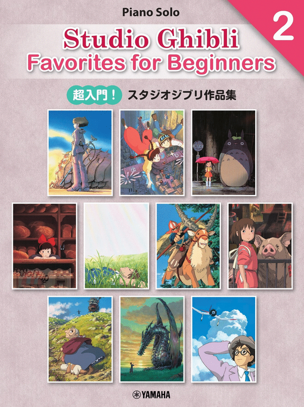 Studio Ghibli Favorites For Beginners Book 2